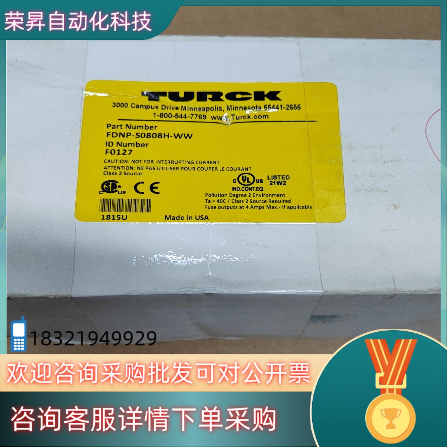 现货图尔克模块DNP-S0808H-WW原装 2000