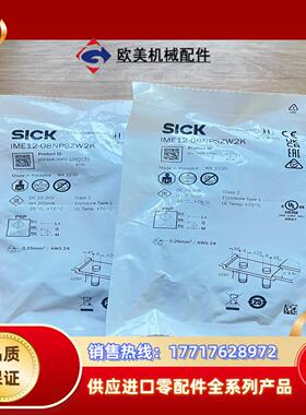 现货IME12-08NPSZW2K 订货号: 1040781议价