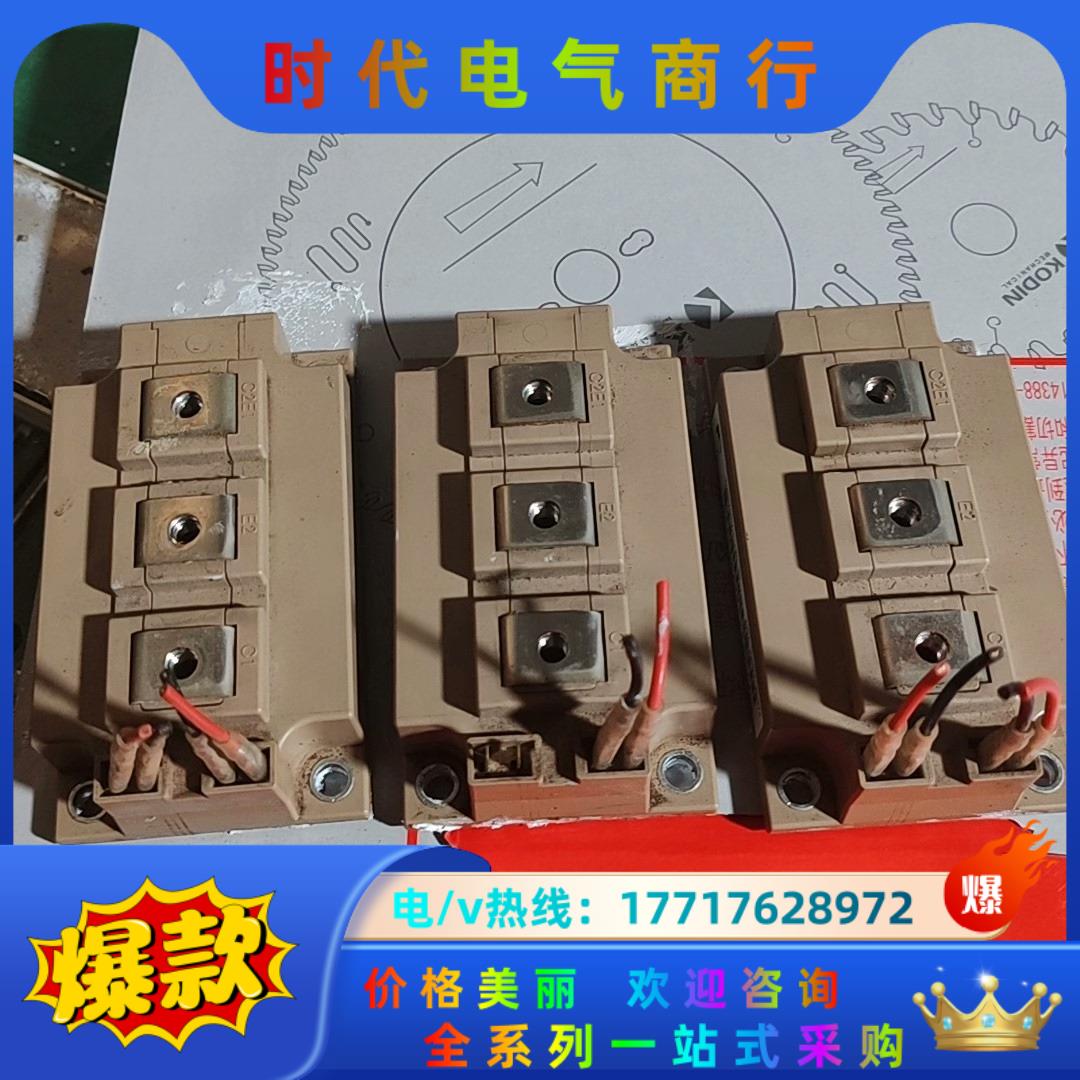 窗士200A模块！2MB1200VH-120-50议价