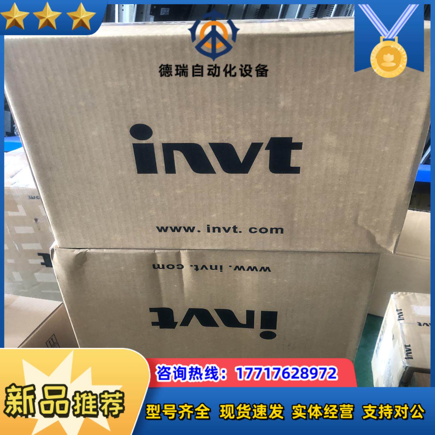 议价全新原装英威腾变频器现货质量保证 GD35-004G-4议价