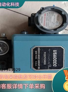 现货USACCCC6111-303阀门定位器