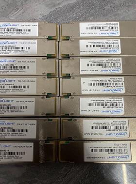 充新iNNO旭创100G2KM光模块