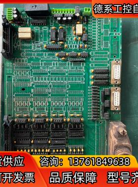 梅塞尔messer 控制器系统IO板PCBS-0052-B