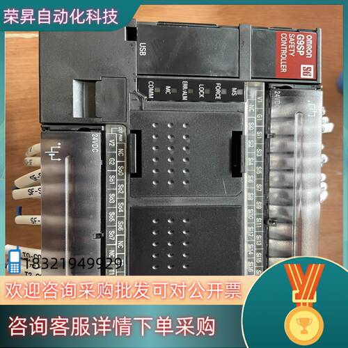 现货安全型PLCG9SP-N20S功能成色数