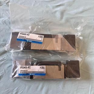 SMC电磁阀VFS3400 实物请见下图 1FZ 全新