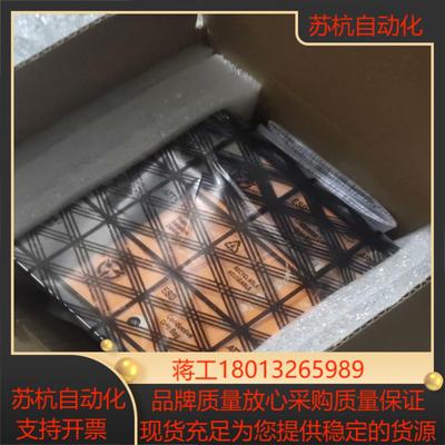 全新魏德米勒开关电源1469540000 PRO ECO