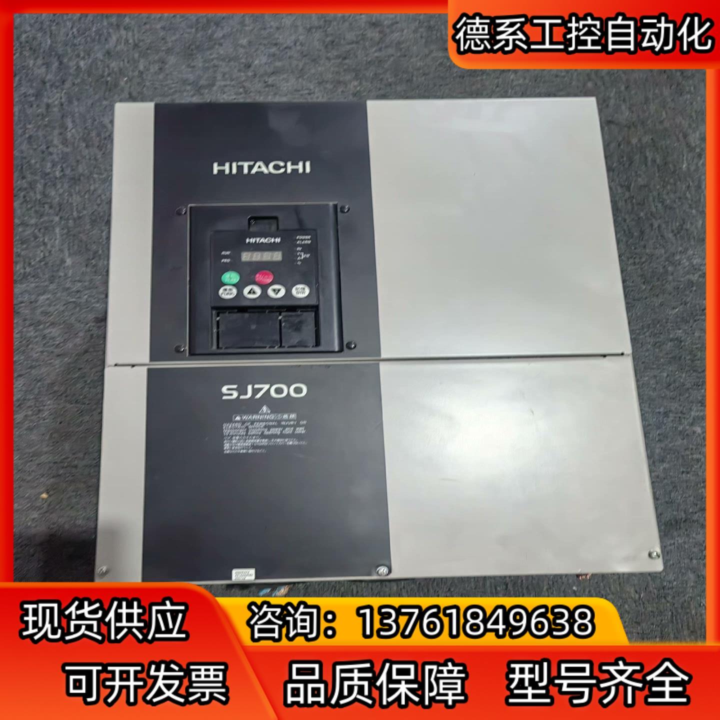 原装日立变频器SJ700-450HFEF2，功能完好，成