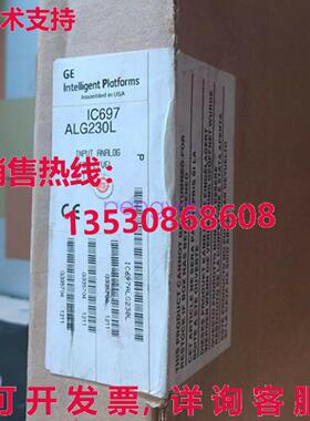 IC697ALG230L 模块 适用于 GE Fanuc库存现货
