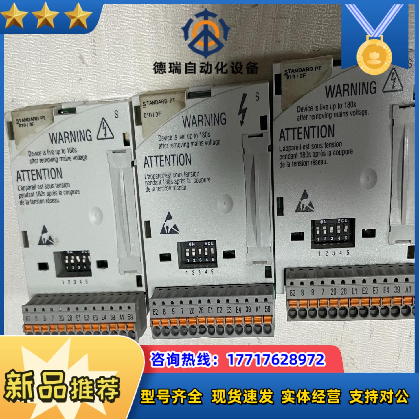 E82ZAFSC010 伦茨变频器接口模块，实图拍摄功能完好议价