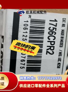 1756-CPR2   全新封议价