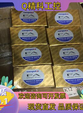 computar/康标达工业镜头M5018-MP2 M251