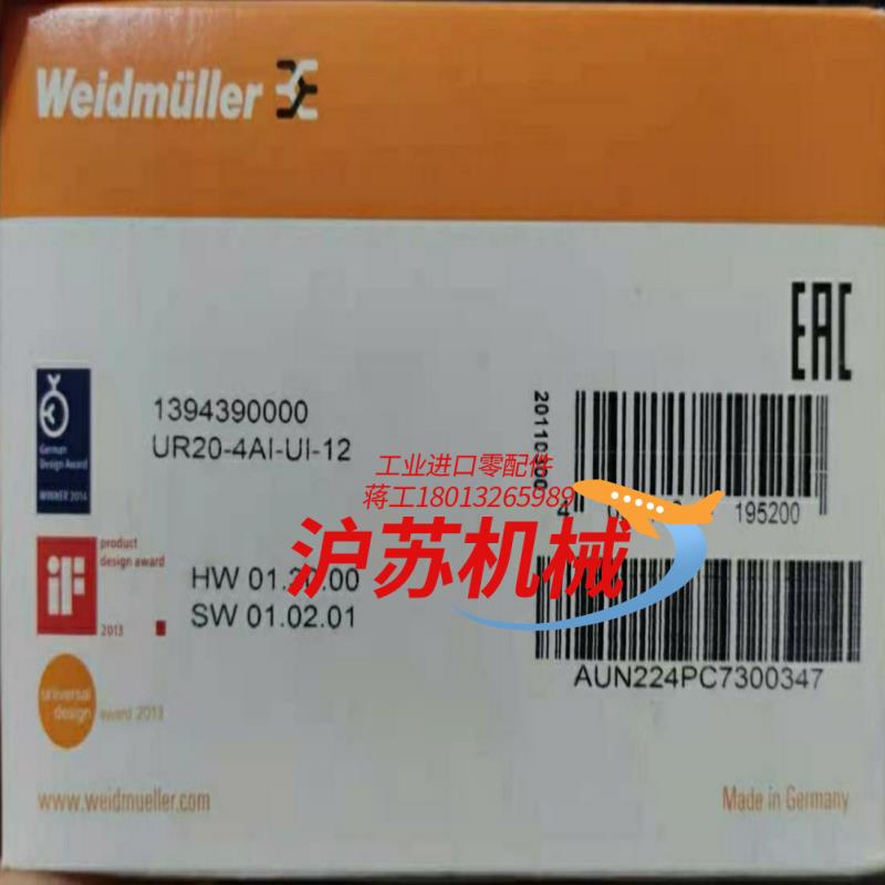 魏德米勒UR20-4AI-UI-12 订货号 1394390