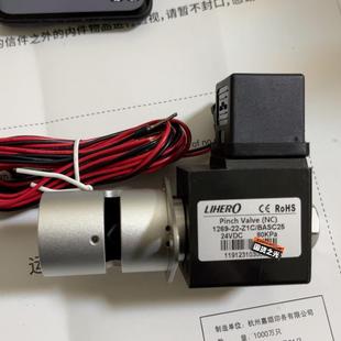 力合质控配样模块电磁阀，排样阀 排水夹管阀，力合新升级款电磁