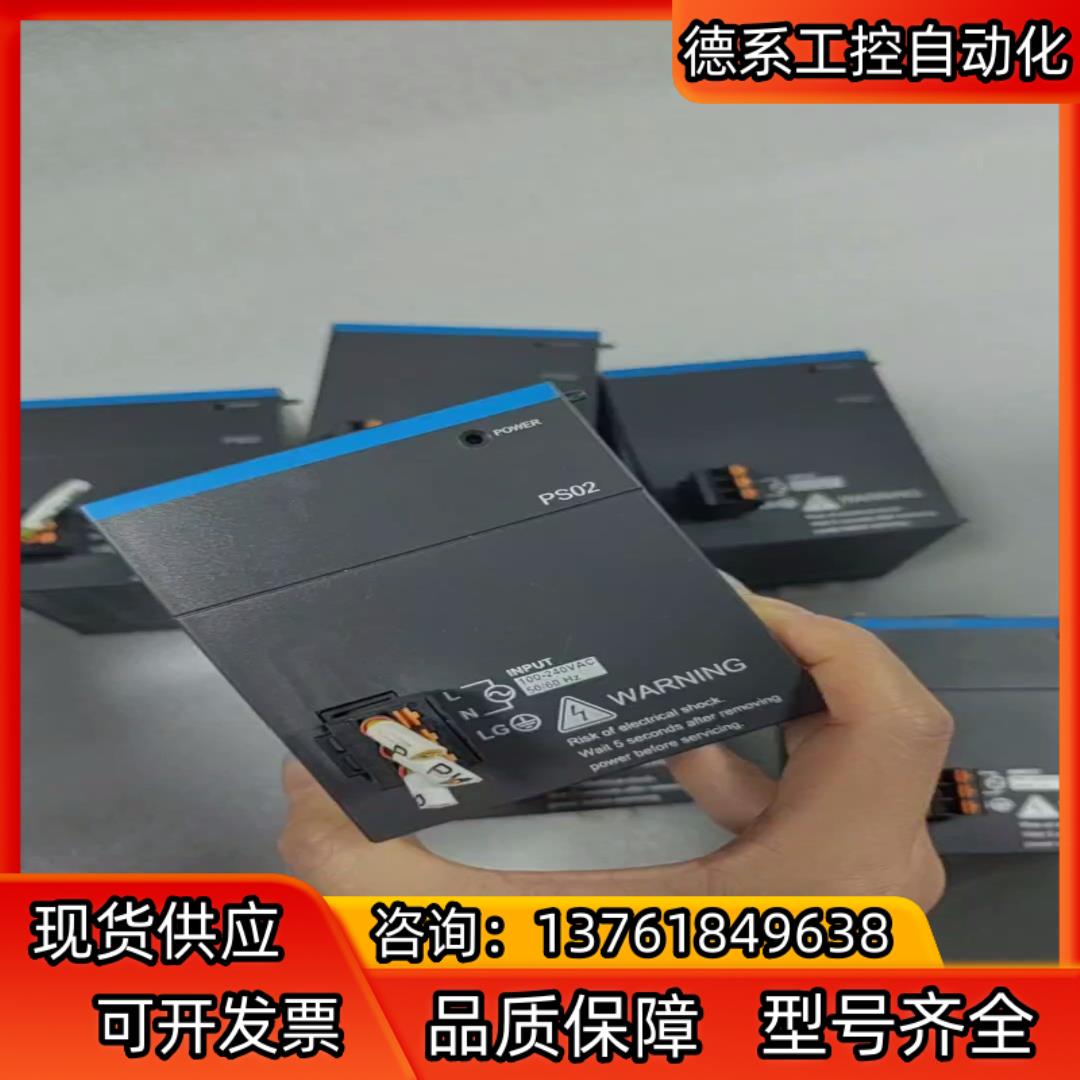 AS-PS02 台达AS系列PLC电源模块   功能