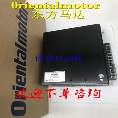 东方驱动器FBLD40C FBLD75AW FBLD120CW FBLD120AW FBLD120SW议价