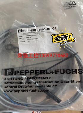 【荣强工控】倍加福 NBB1.5-8GM40-E2-C 传感器 0867
