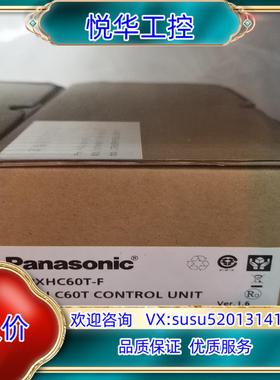 原装PLC脉冲6轴AFPXHC60T，全新议
