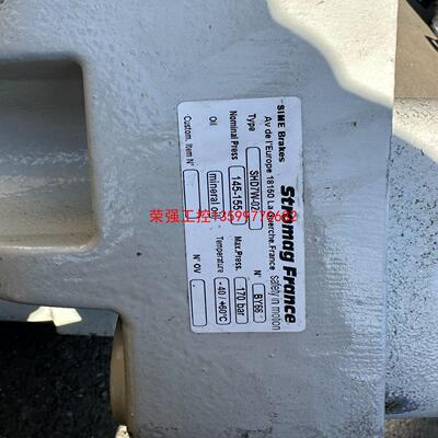 【荣强工控】Stromag France盘式制动器SH7W-02