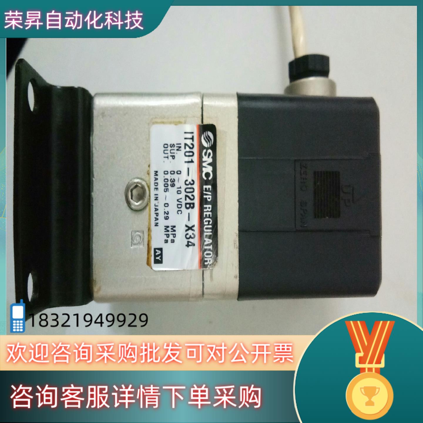 SMC原装比例阀IT201-302B-X34