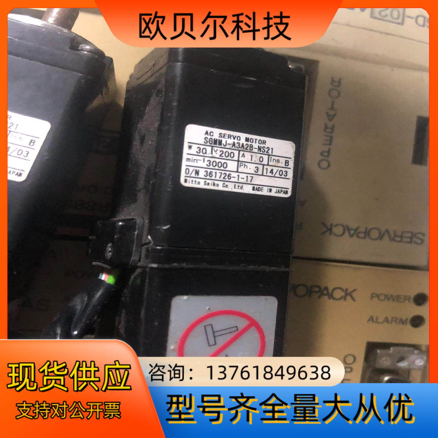 SGMMJ-A3A2B-MS21现货质保三个月