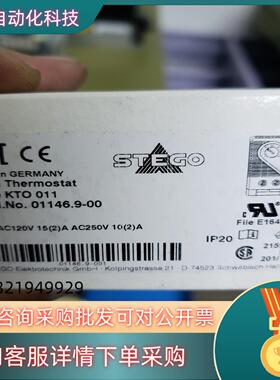 德国 全新 原装 STEGO KTO 011 01146.9