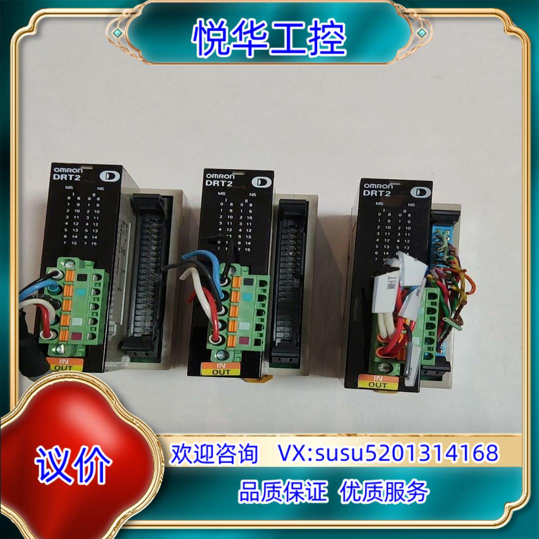 原装DRT2-MD32ML 原装，议