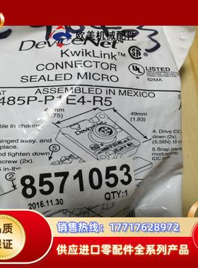 AB   模块1485P-P1E4-R5全新正品封议价