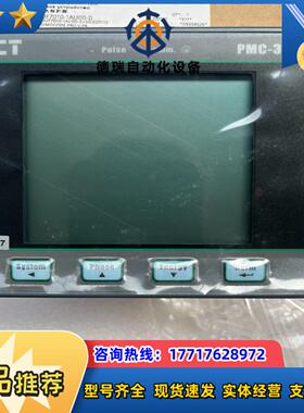 CET中电技术PMC-33M-A三相多功能电表谐波分时计费R议价