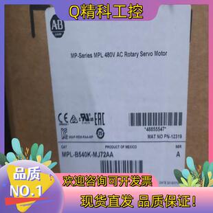 全新 MJ72AA 现货MPL B540K