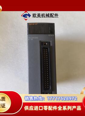 三菱模块 QY41P 正品  功能正常 现货速发议价