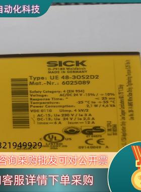 现货UE48-30S2D2     货号6025089