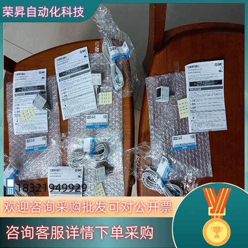 现货SMC全新原装压力开关型号ISE20C-S-02另
