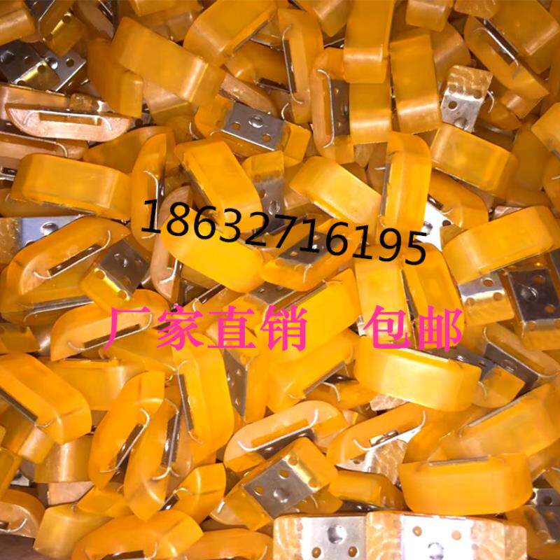 柯尔布斯胶粒精装机链条连接扣胶片马天尼夹书块胶装机配件kolbus