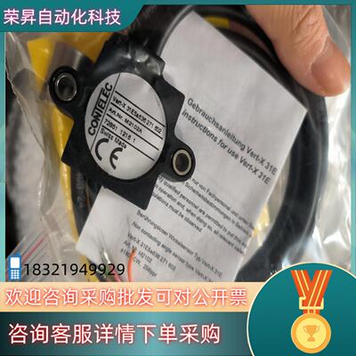 现货CONTELEC M2102A VERT-X 31E5A63