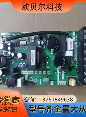 变频器驱动板A82HA0.4D-B BC186A95