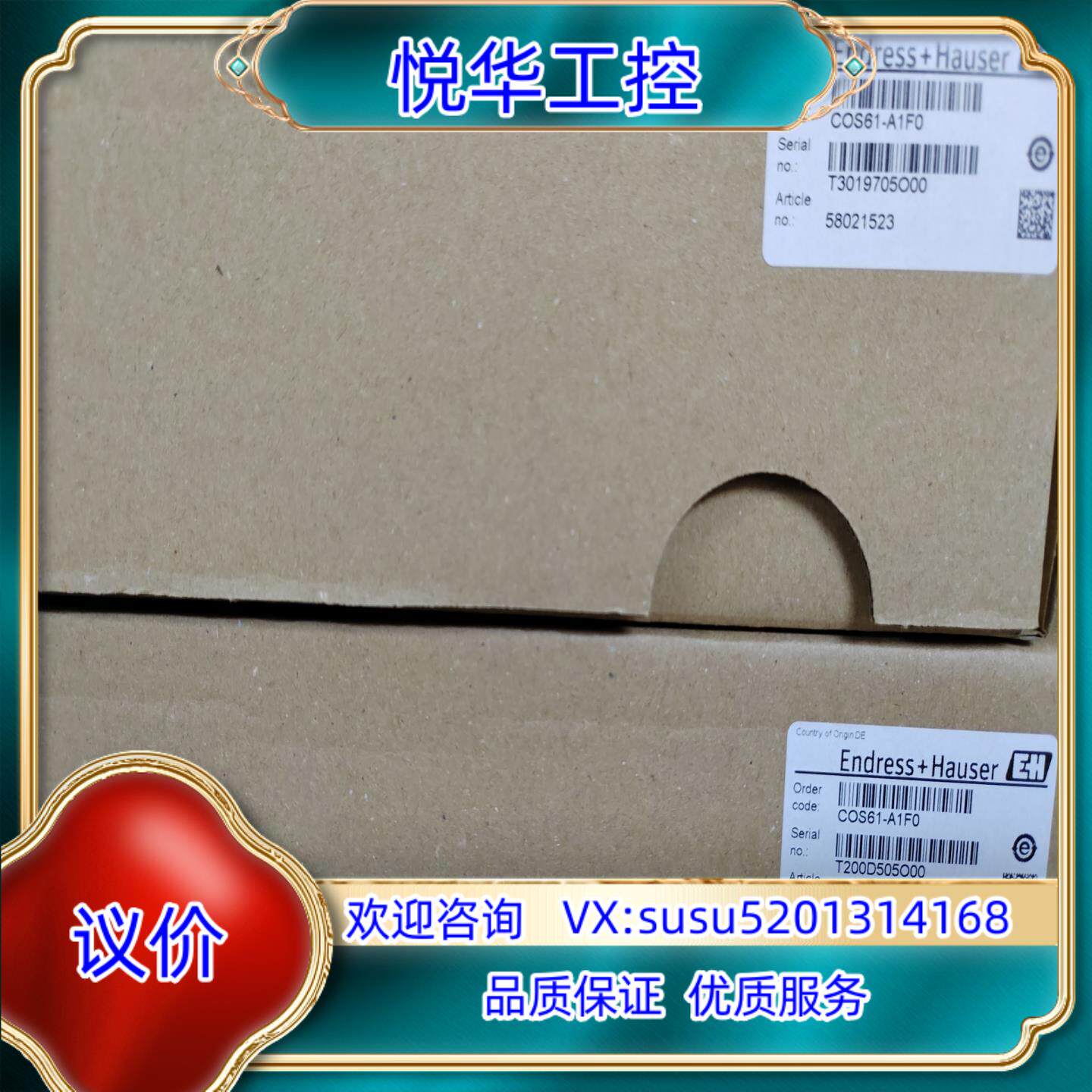 原装E+H COS61-A1F0溶解氧探头全新原装正品，2022议