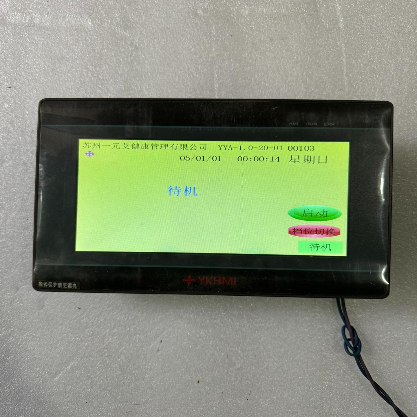 (设备配件)中达优控触摸屏MM-40MR-12MT-700-ES-D