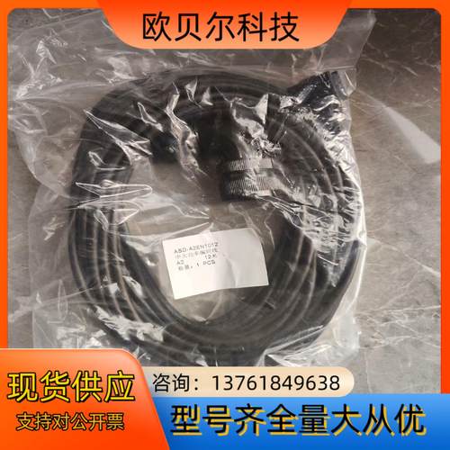 台达ASD-A2EN1012编码器线12米长全新多