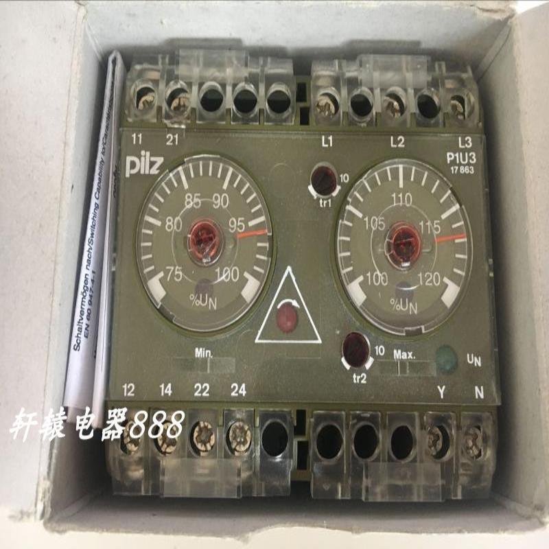 PLIZ 安全继电器P1U3/3X400VAC/2U 426041