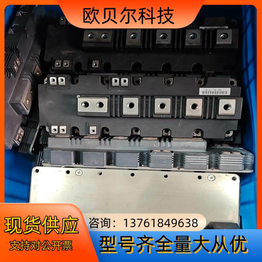 2MBI1000VXB-170E-50,自行车/骑行装备/零配件,更多零件/配件,淘宝优惠券,粉丝福利购,淘宝优惠卷