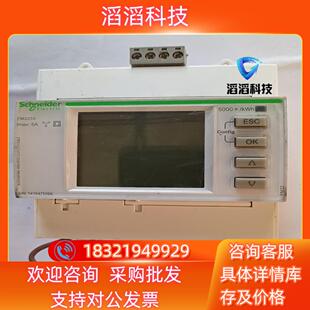 现货电力参数测量仪 METSEPM3255    1只2