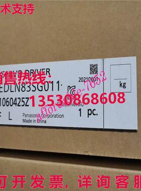 原装供应100%MEDLN83SG011交流伺服驱动器