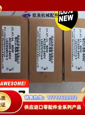 利明LIMING MOTOR全新原装机正品微型调速器SC议价