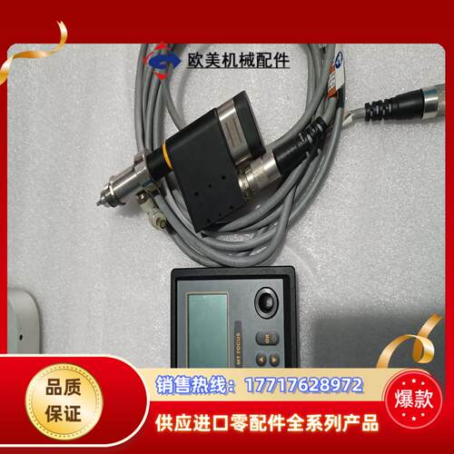 瑞典 Atlas Copco MT FOCUS 400A ，议价