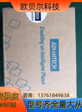 闲置研华计数/频率模块ADAM-4080-E，有需要的老板点