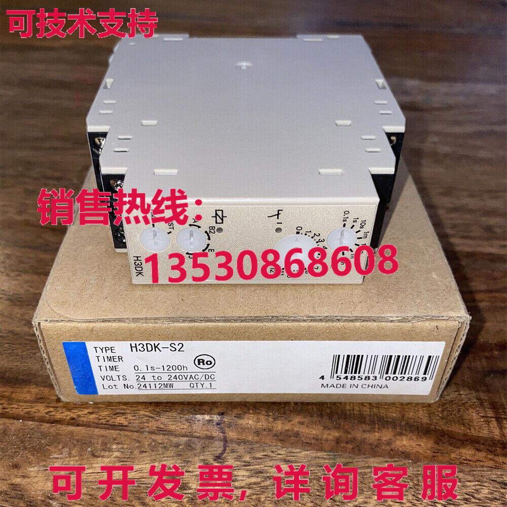 供应原装H3DK-S2定时继电器H3DKS2