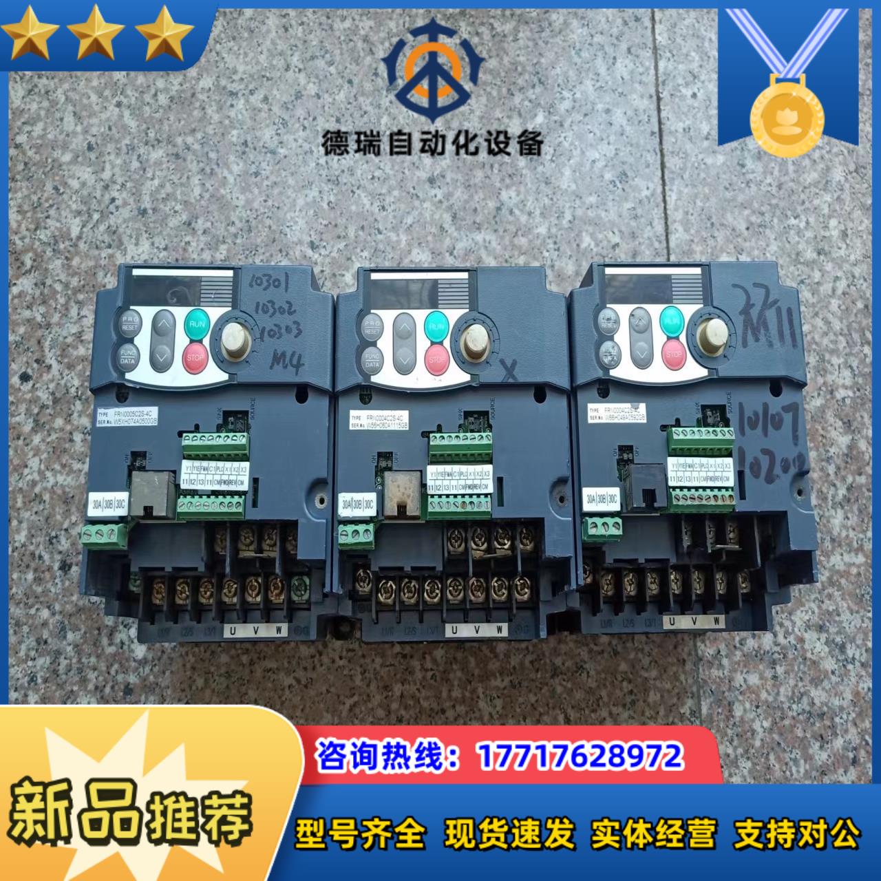 富士变频器FRN0004C2S-4C，功能正常，实物成色议价