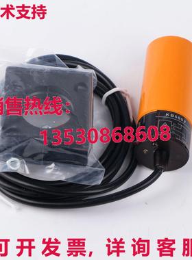 供应原装IFM KB5002接近开关传感器