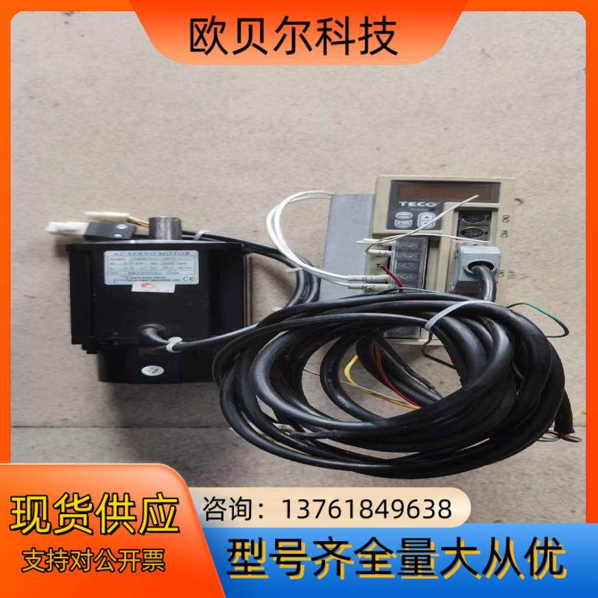 东伺服驱动器＋电机（带连接线），九成新，功能正常，为每,鲜花速递/花卉仿真/绿植园艺,浇水接口/取水阀/配件,淘宝优惠券,粉丝福利购,淘宝优惠卷