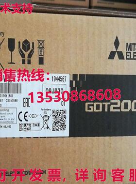 供应原装GT2505-VTBD触摸屏